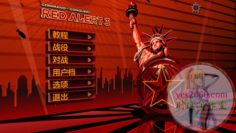 红色警戒3 Red Alert 3 MAC 苹果电脑游戏 繁体中文版 支援12 13 14