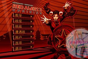 红色警戒3起义时刻 Red Alert 3 Uprising MAC 苹果电脑游戏 繁体中文版 支援12 13 14