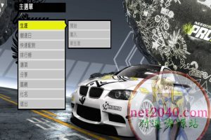 极品飞车11：街道争霸 Need For Speed: ProStreet PC电脑游戏 适用WIN11 WIN10