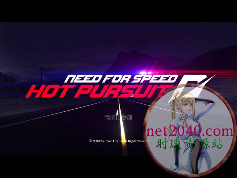 极品飞车14：热力追踪 Need for Speed：Hot PursuitIII PC电脑游戏 适用WIN11 WIN10