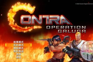 魂斗罗:加鲁加行动 Contra: Operation Galuga PC电脑游戏 适用WIN11 WIN10