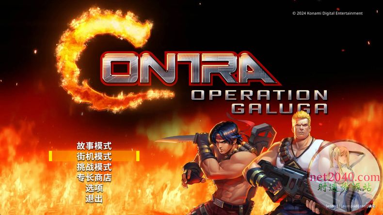 魂斗罗：加鲁加行动 Contra： Operation Galuga PC电脑游戏 适用WIN11 WIN10