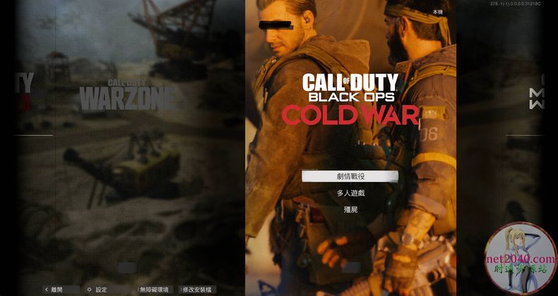 使命召唤：黑色行动冷战 Call of Duty: Black Ops Cold War PC电脑游戏 适用WIN11 WIN10