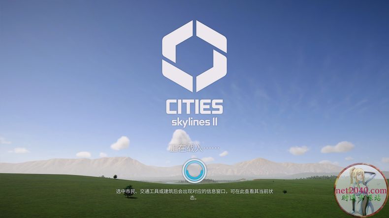 都市：天际线2 Cities: Skylines II PC电脑游戏 适用WIN11 WIN10