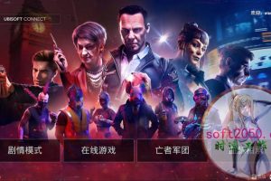 看门狗:军团/看门狗3/Watch Dogs: Legion PC电脑游戏 适用WIN11 WIN10