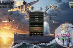 钢铁雄心4 Hearts of Iron IV PC电脑游戏 适用WIN11 WIN10