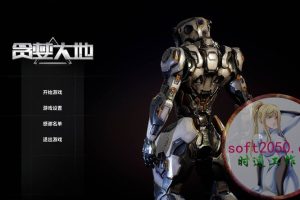 贪婪大地 Greedland PC电脑游戏 适用WIN11 WIN10