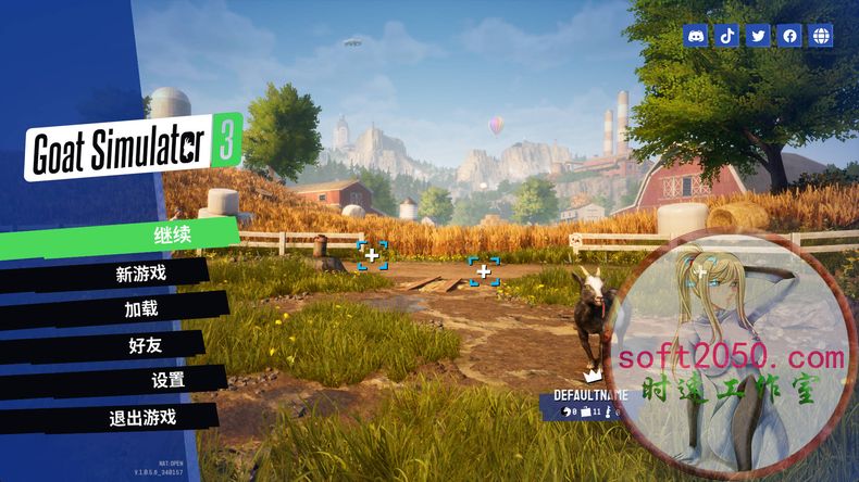 模拟山羊3 Goat Simulator 3 PC电脑游戏 适用WIN11 WIN10