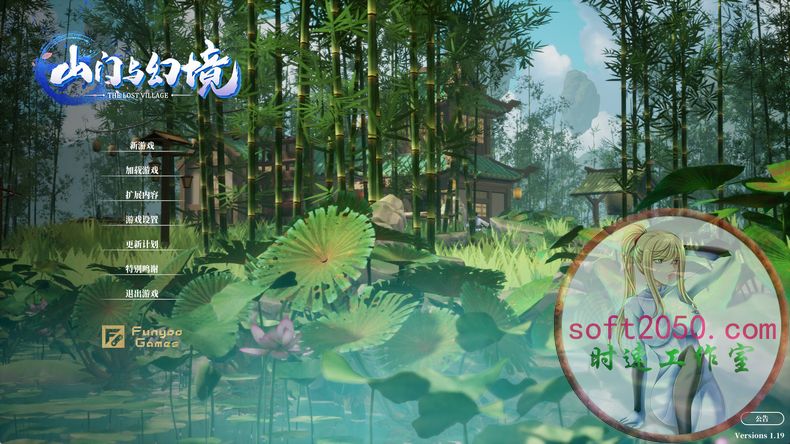 山门与幻境 The Lost Village PC电脑游戏 适用WIN11 WIN10