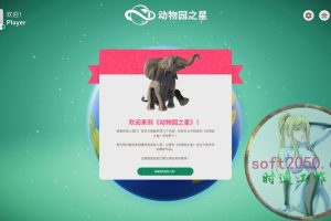 动物园之星 Planet Zoo PC电脑游戏 适用WIN11 WIN10