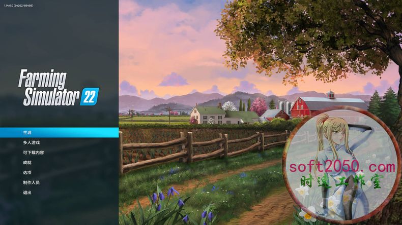 模拟农场22 Farming Simulator 22 PC电脑游戏 适用WIN11 WIN10