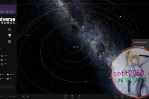 宇宙沙盘 Universe Sandbox PC电脑游戏 适用WIN11 WIN10