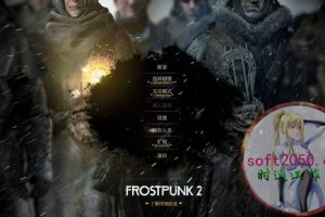 冰汽时代 Frostpunk PC电脑游戏 适用WIN11 WIN10