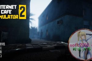 网吧模拟器2 Internet Cafe Simulator 2 PC电脑游戏 适用WIN11 WIN10