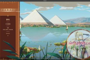 法老王：新纪元 Pharaoh: A New Era MAC游戏 苹果电脑游戏 适配系统15