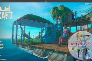 木筏生存 Raft MAC游戏 苹果电脑游戏 适配系统14 15