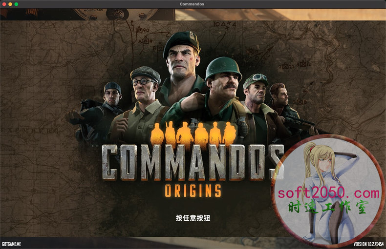 盟军敢死队 起源 Commandos: Origins MAC游戏 苹果电脑游戏 适配系统15