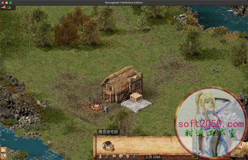 要塞 决定版 Stronghold: Definitive Edition MAC游戏 苹果电脑游戏 适配系统15