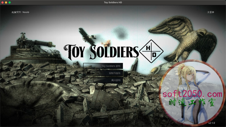 玩具士兵高清版 Toy Soldiers: HD MAC游戏 苹果电脑游戏 适配系统macOS 15.0 Sequoia