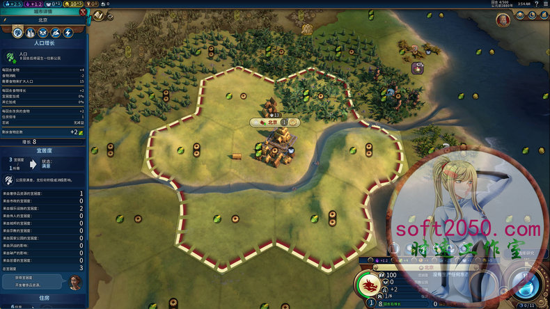 文明6 Sid Meier’s Civilization® VI WIN游戏 PC电脑游戏 适配系统WIN10 WIN11