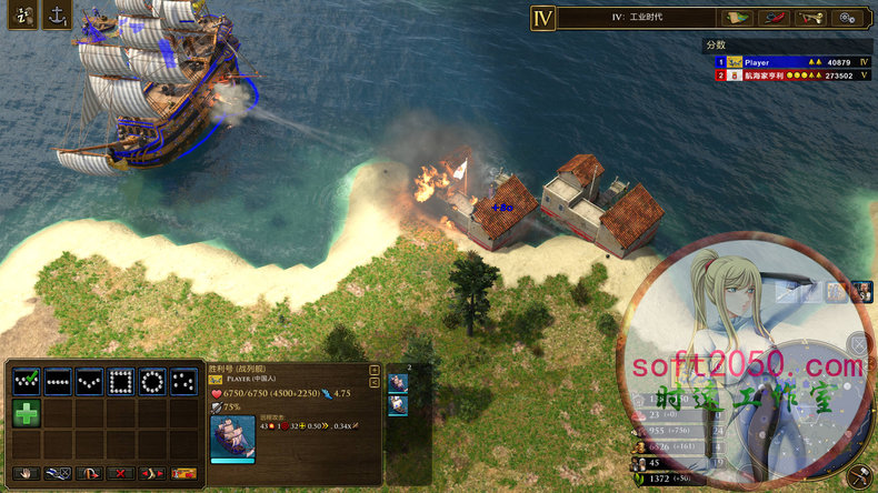 帝国时代3 决定版 Age of Empires III: Definitive Edition WIN游戏 PC电脑游戏 适配系统WIN10 WIN11