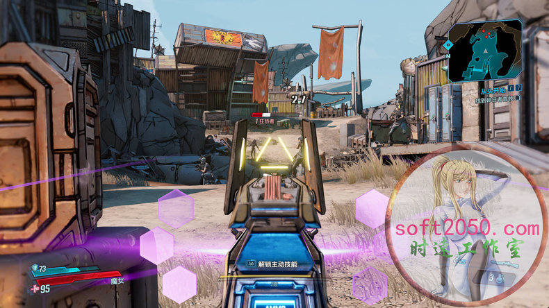 无主之地3 Borderlands 3 WIN游戏 PC电脑游戏 适配系统WIN10 WIN11
