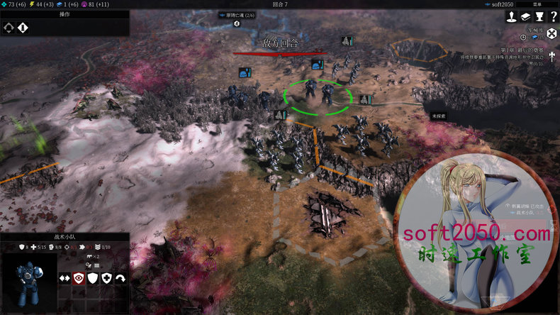 战锤40K 格雷迪厄斯–遗迹之战 Warhammer 40,000: Gladius – Relics of War WIN游戏 PC电脑游戏 适配系统WIN10 WIN11