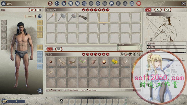 帝国神话 Myth of Empires WIN游戏 PC电脑游戏 适配系统WIN10 WIN11