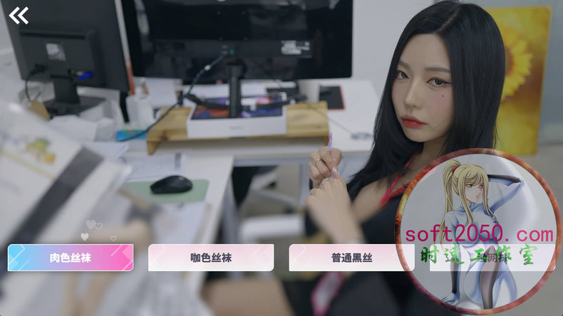 阿西, 美女室友竟然…？ Five Hearts Under One Roof WIN游戏 PC电脑游戏 适配系统WIN10 WIN11