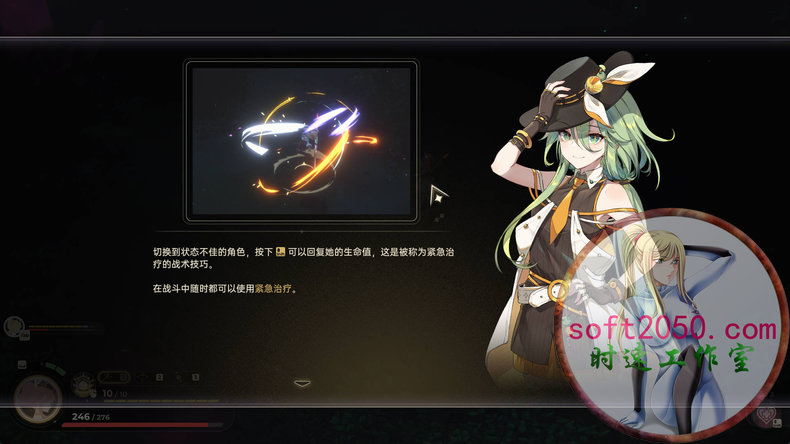 梦灯花 Noctuary WIN游戏 PC电脑游戏 适配系统WIN10 WIN11
