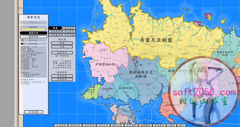架空地图模拟器 Fantasy Map Simulator WIN游戏 PC电脑游戏 适配系统WIN10 WIN11