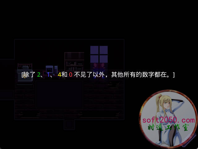 一次机会 OneShot WIN游戏 PC电脑游戏 适配系统WIN10 WIN11