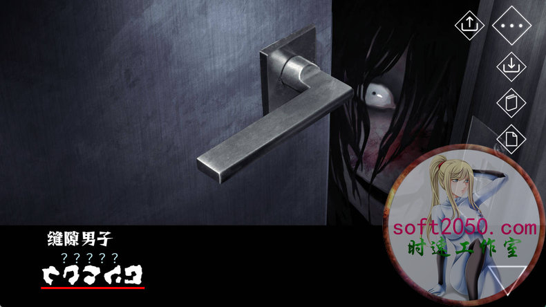 文字化化 Homicipher WIN游戏 PC电脑游戏 适配系统WIN10 WIN11
