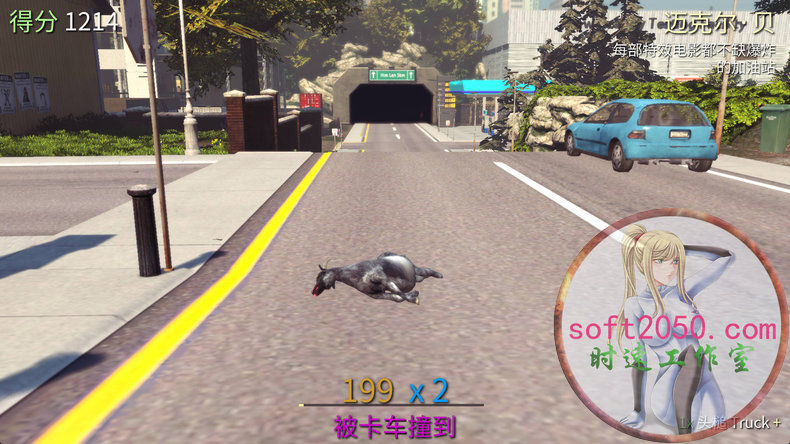 模拟山羊 Goat Simulator WIN游戏 PC电脑游戏 适配系统WIN10 WIN11