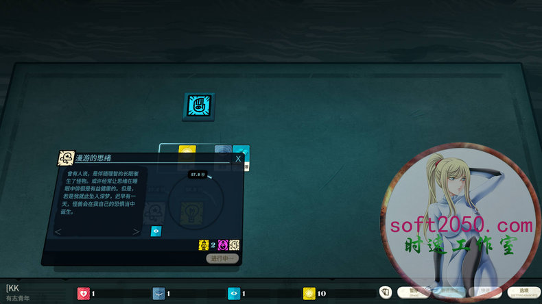 密教模拟器 Cultist Simulator WIN游戏 PC电脑游戏 适配系统WIN10 WIN11