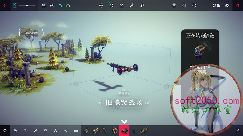 围攻 Besiege WIN游戏 PC电脑游戏 适配系统WIN10 WIN11