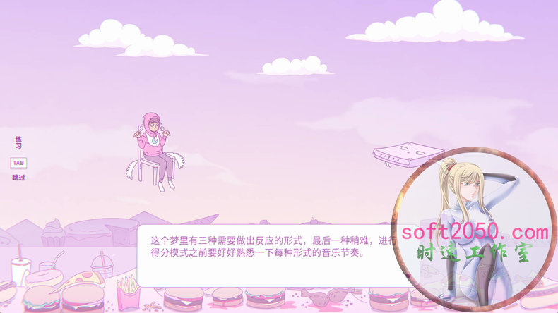 褪黑素 Melatonin WIN游戏 PC电脑游戏 适配系统WIN10 WIN11