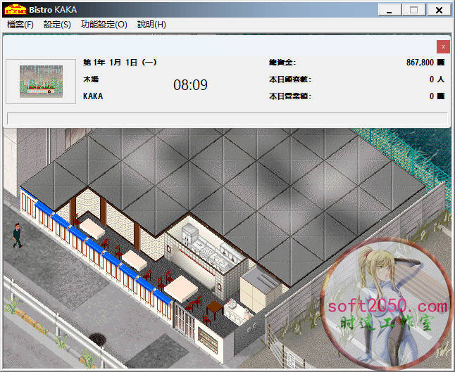 梦幻西餐厅黄金版 MAC游戏 苹果电脑游戏 适配苹果OS系统macOS