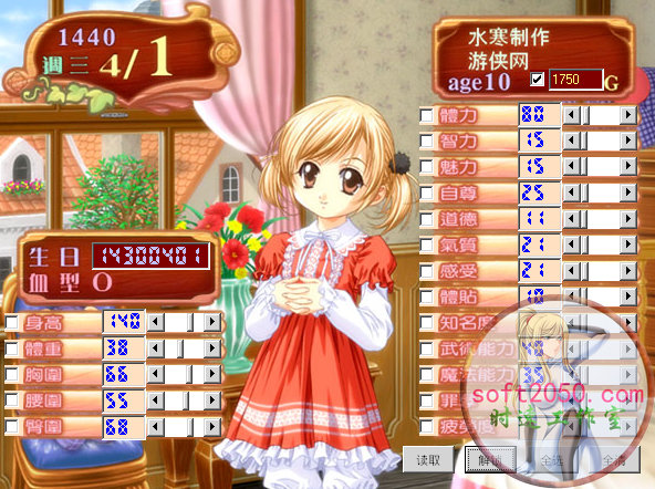 美少女梦工厂4+ Princess Maker 4 MAC游戏 苹果电脑游戏 适配苹果OS系统macOS