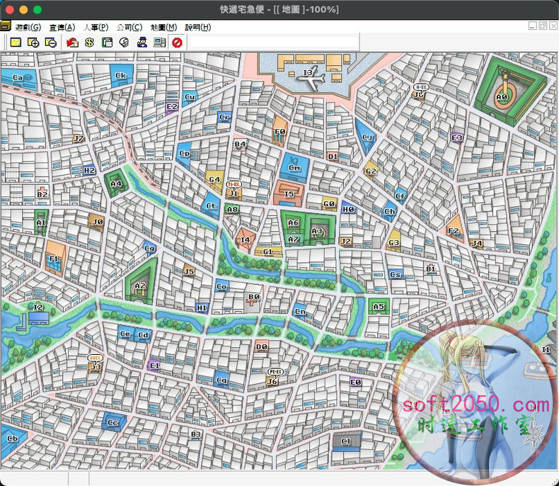 快递宅急便 EXPRESS WIN游戏 PC电脑游戏 适配系统WIN10 WIN11