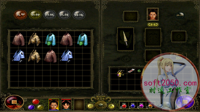 碧雪情天 MAC游戏 苹果电脑游戏 适配苹果OS系统macOS