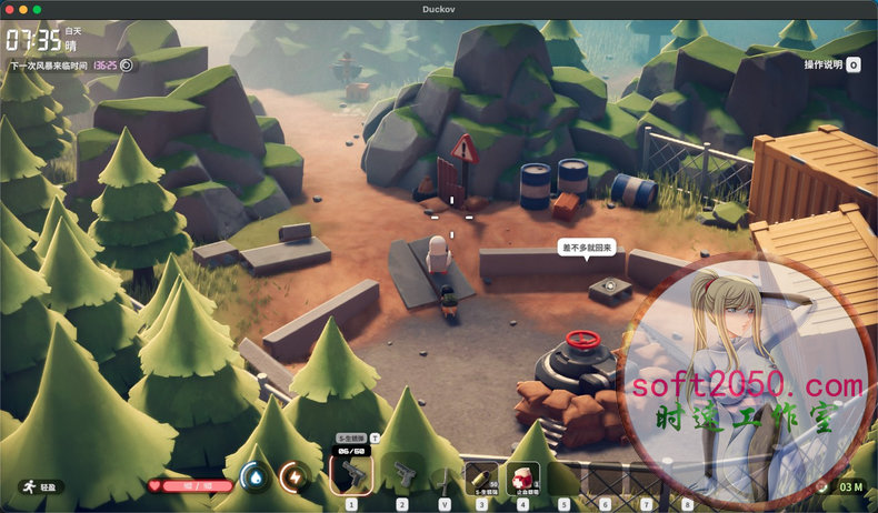 逃离鸭科夫 Escape from Duckov MAC游戏 苹果电脑游戏 适配苹果OS系统macOS
