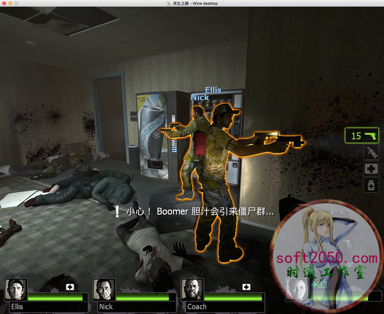 求生之路2 Left 4 Dead 2 MAC游戏 苹果电脑游戏 适配苹果OS系统macOS
