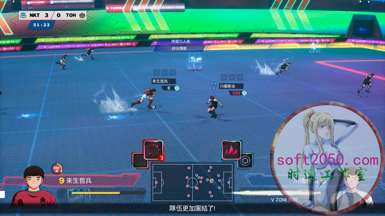 队长小翼 新秀崛起 Captain Tsubasa: Rise of New Champions MAC游戏 苹果电脑游戏 适配苹果OS系统macOS