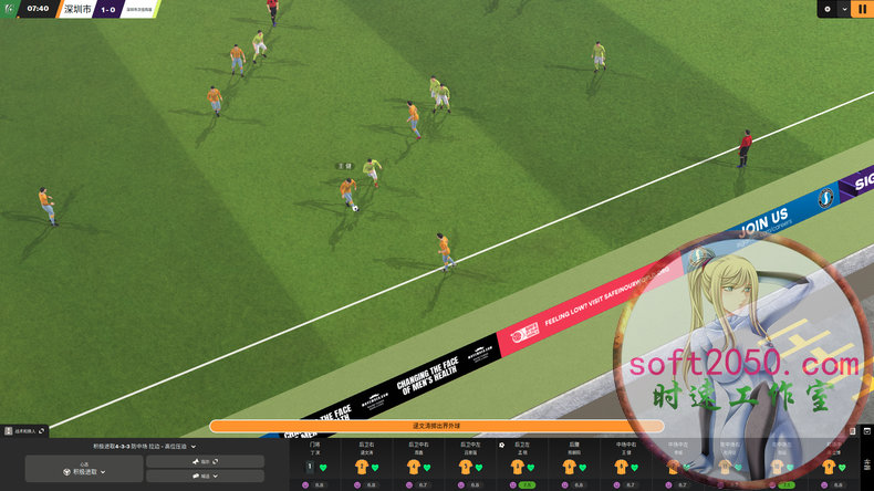 足球经理2024 Football Manager 2024 MAC游戏 苹果电脑游戏 适配苹果OS系统macOS