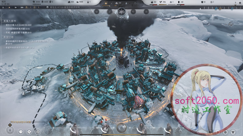 冰汽时代2 Frostpunk 2 WIN游戏 PC电脑游戏 适配系统WINDOWS