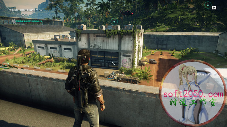 正当防卫4 Just Cause 4 WIN游戏 PC电脑游戏 适配系统WINDOWS