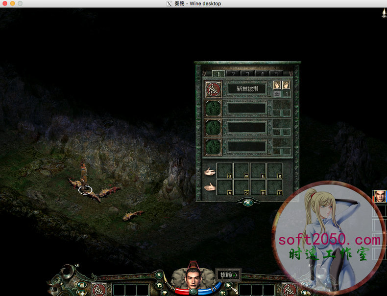 秦殇 Prince of Qin MAC游戏 苹果电脑游戏 适配苹果OS系统macOS