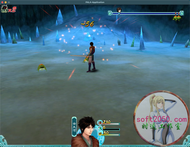 仙剑奇侠传四 Chinese Paladin：Sword and Fairy 4 MAC游戏 苹果电脑游戏 适配苹果OS系统macOS