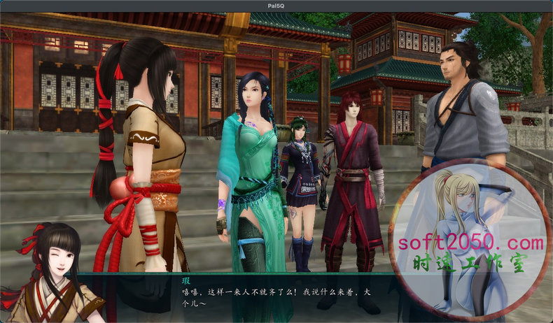 仙剑奇侠传五 前传 Chinese Paladin：Sword and Fairy 5 Prequel WIN游戏 PC电脑游戏 适配系统WINDOWS